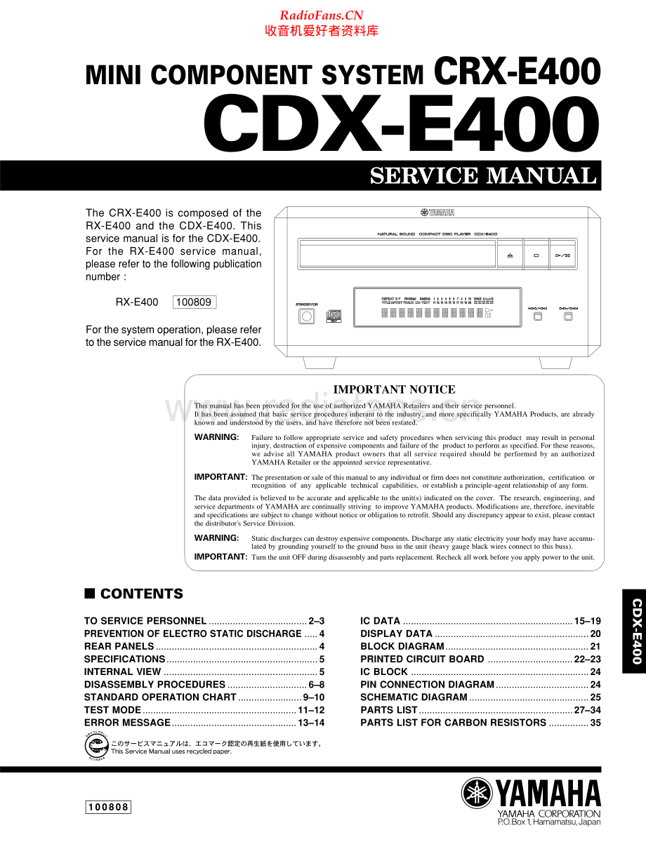 Yamaha-CDXE400-cs-sm 维修电路原理图.pdf_第1页