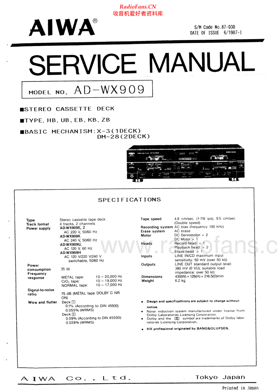 Aiwa-ADWX909-tape-sm维修电路原理图.pdf_第1页