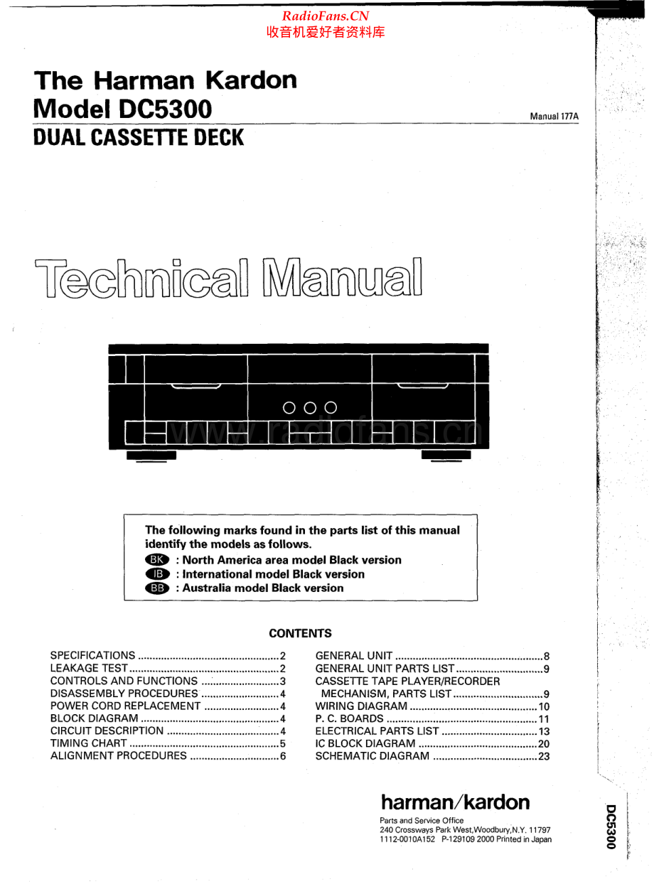 HarmanKardon-DC5300-tape-sm维修电路原理图.pdf_第1页