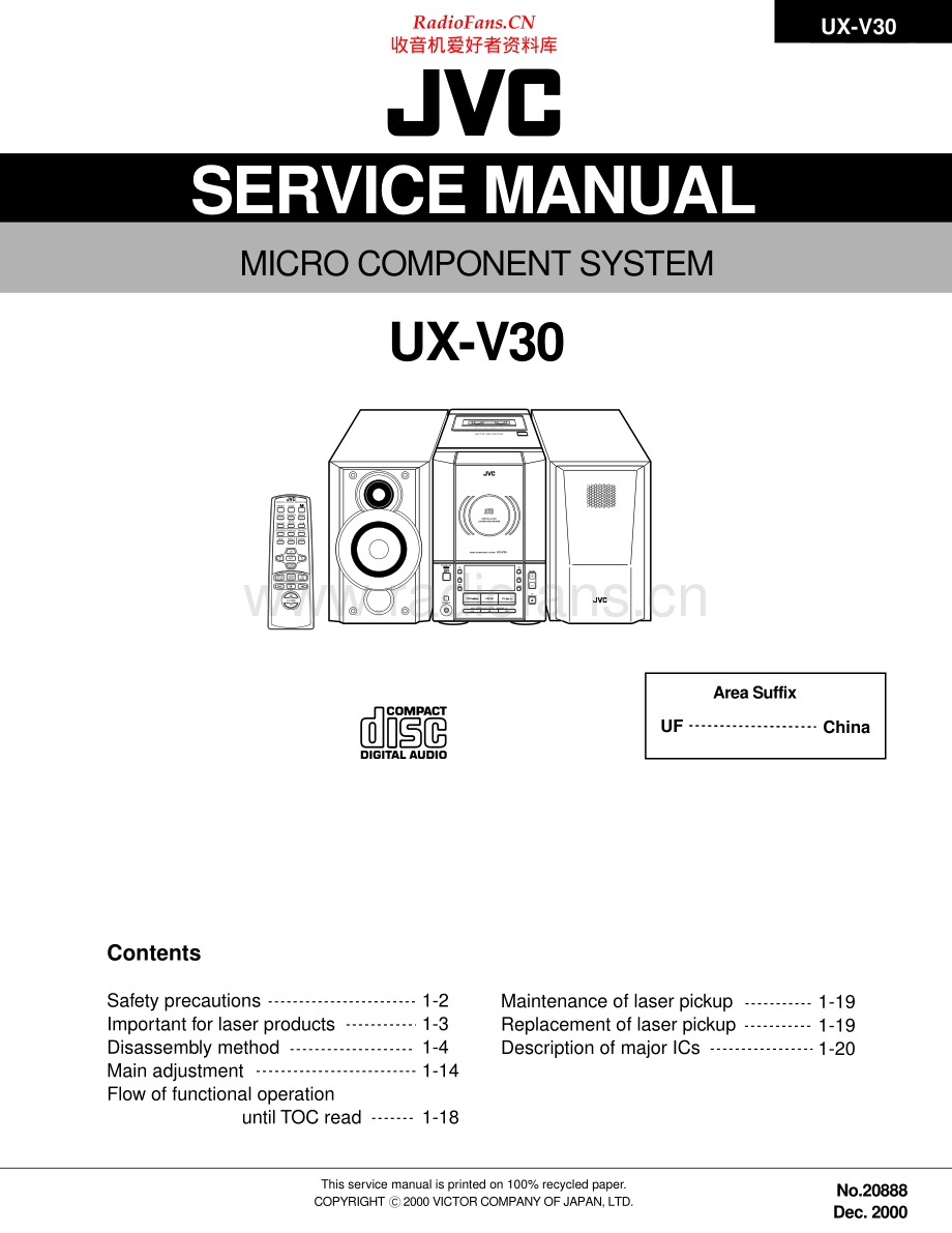 JVC-UXV30-cs-sm 维修电路原理图.pdf_第1页