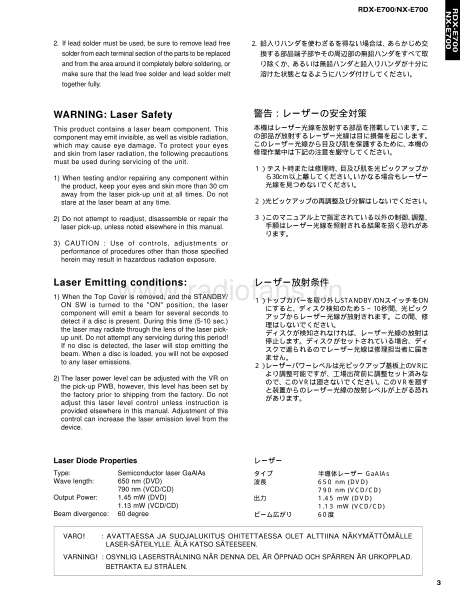 Yamaha-RDXE700-cs-sm(1) 维修电路原理图.pdf_第3页