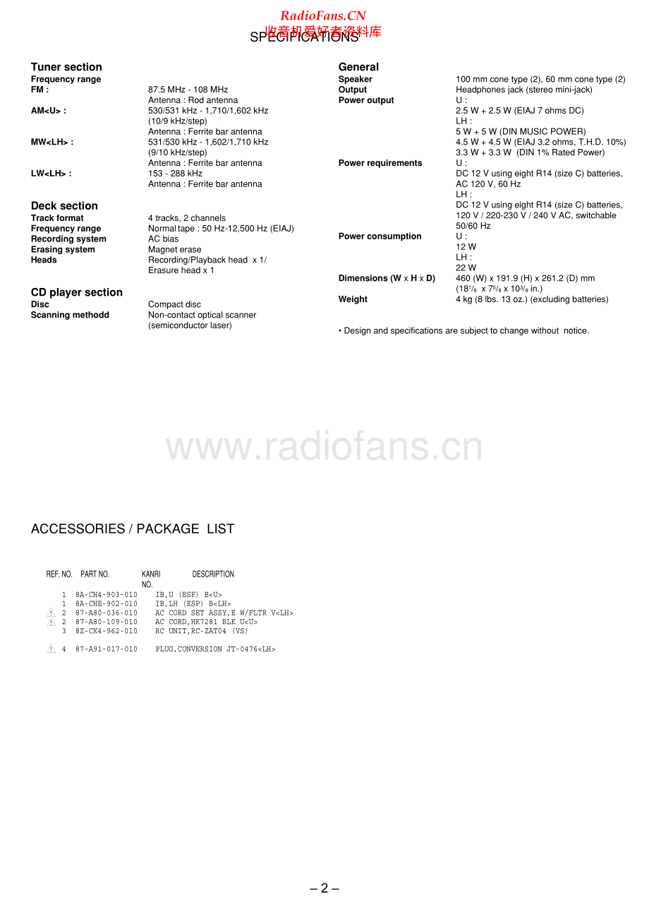 Aiwa-CSDFD81-pr-sm维修电路原理图.pdf_第2页