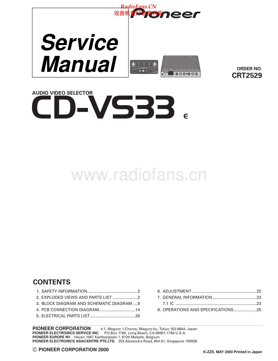 Pioneer-CDVS33-avs-sm 维修电路原理图.pdf_第1页