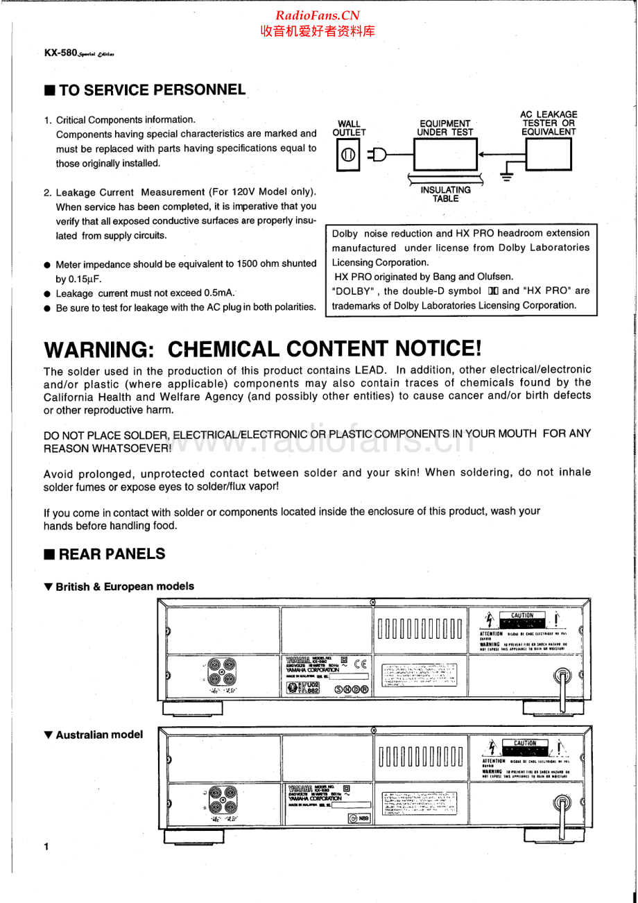 Yamaha-KX580-tape-sm 维修电路原理图.pdf_第2页