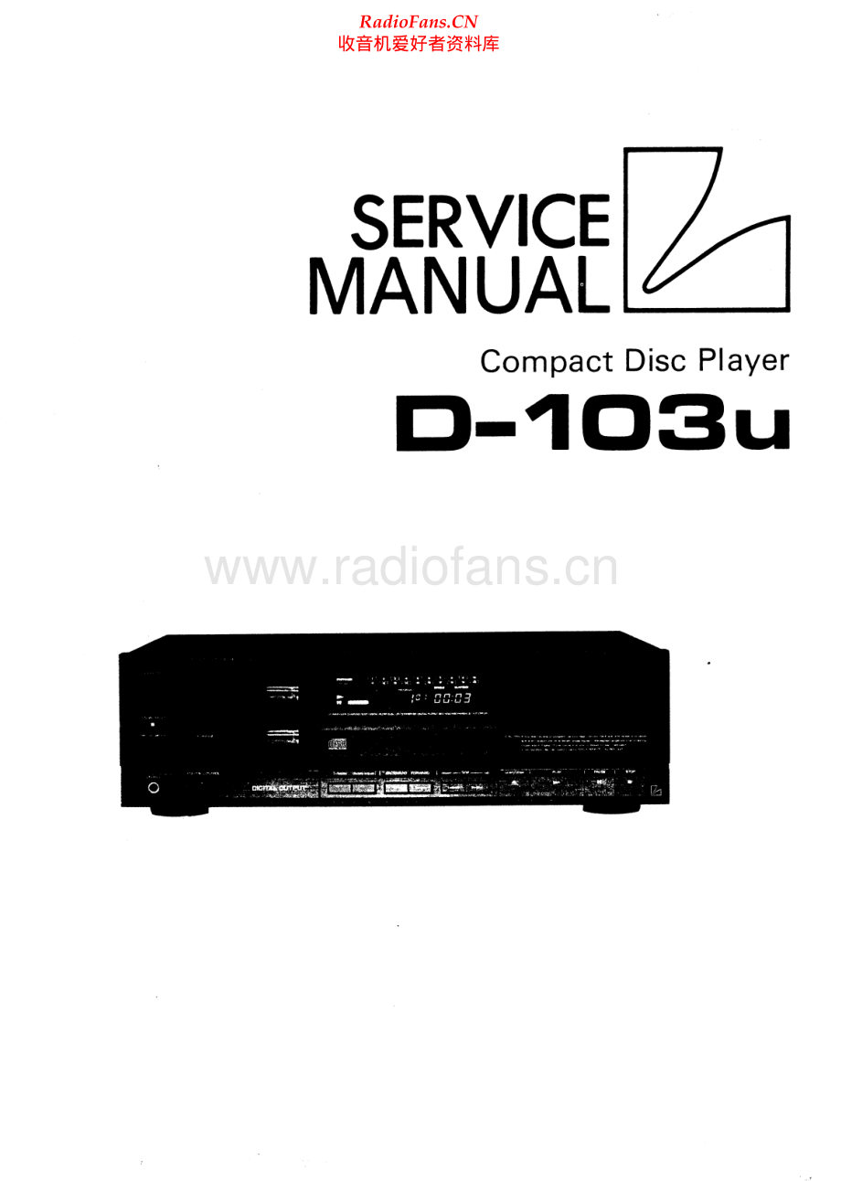 Luxman-D103U-cd-sm 维修电路原理图.pdf_第1页