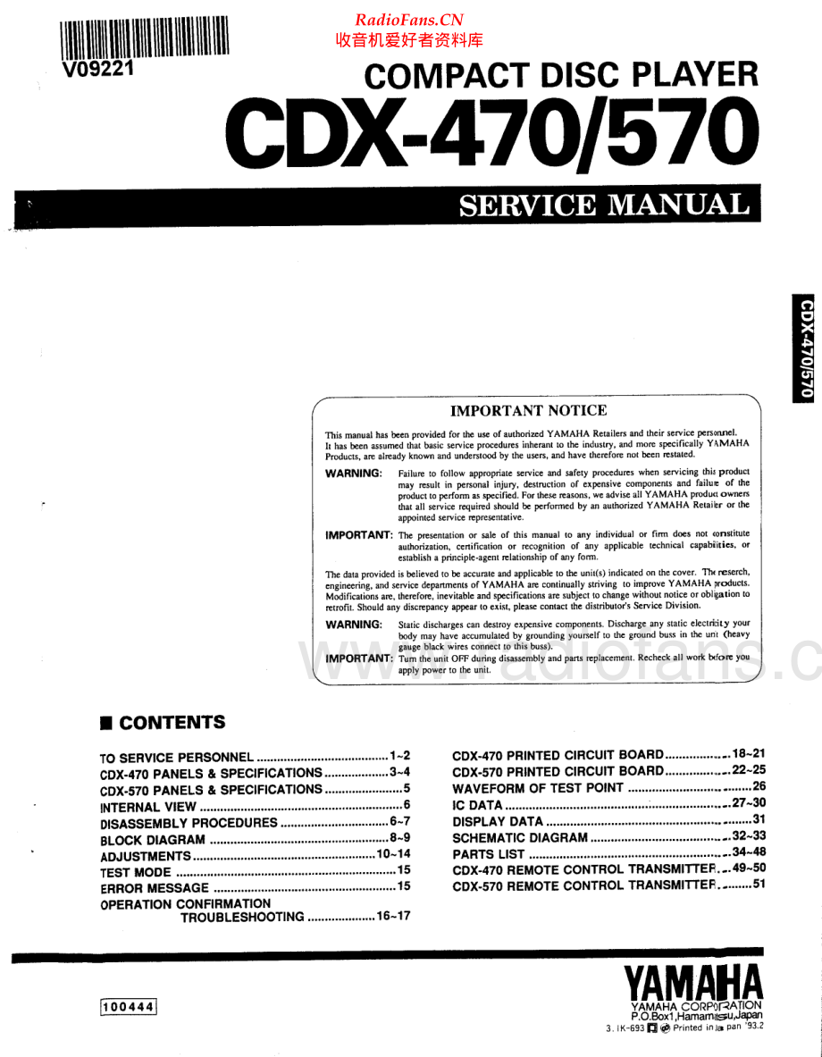 Yamaha-CDX570-cd-sm 维修电路原理图.pdf_第1页