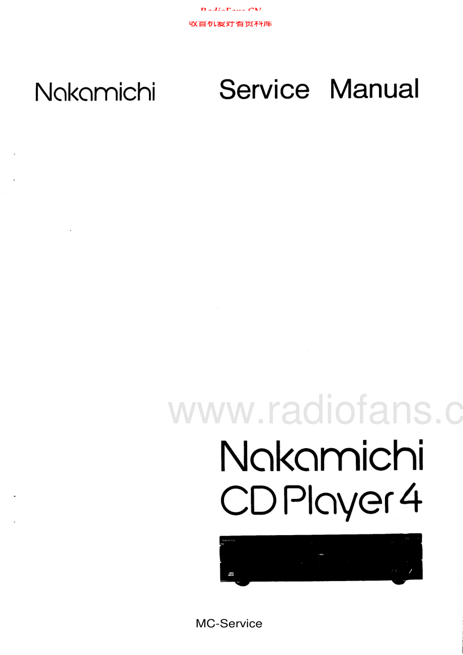 Nakamichi-CDPlayer4-cd-sm 维修电路原理图.pdf_第1页