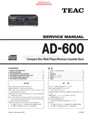 Teac-AD600-cdtape-sm 维修电路原理图.pdf