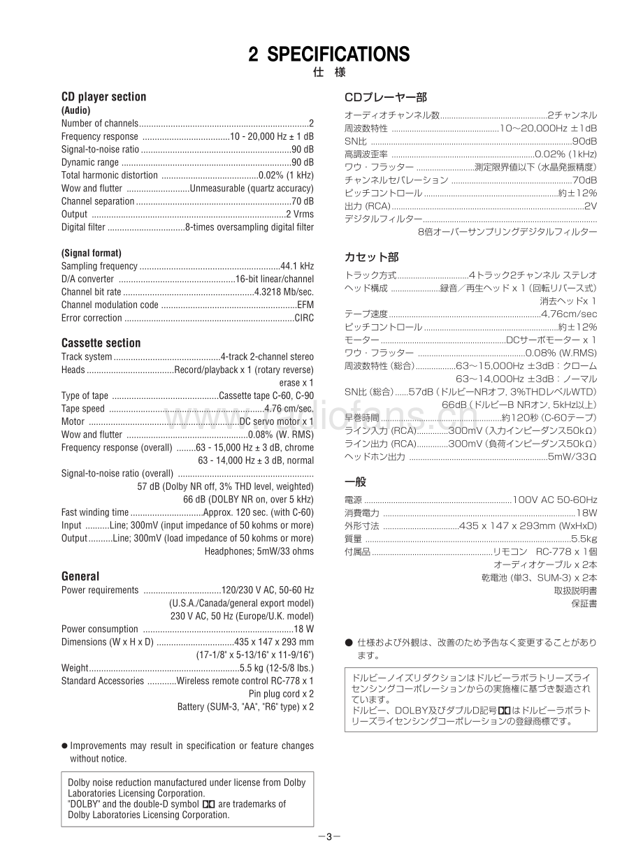 Teac-AD600-cdtape-sm 维修电路原理图.pdf_第3页