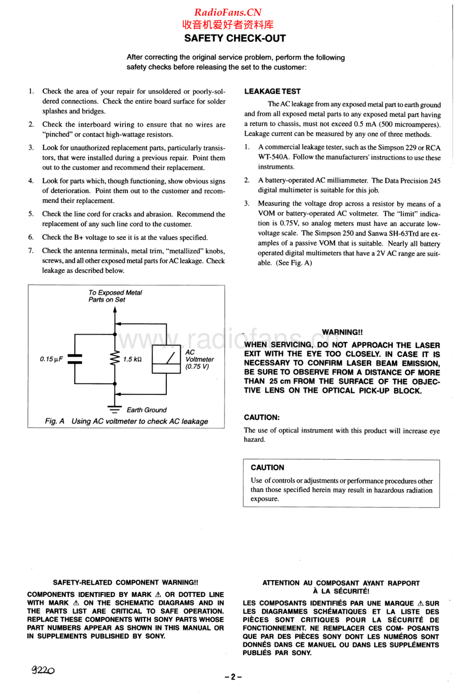 Sony-DVPS7000-dvd-sm 维修电路原理图.pdf_第2页