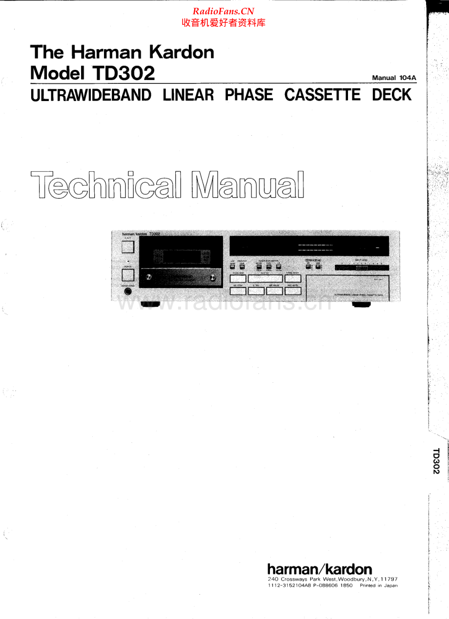 HarmanKardon-TD302-tape-sm维修电路原理图.pdf_第1页