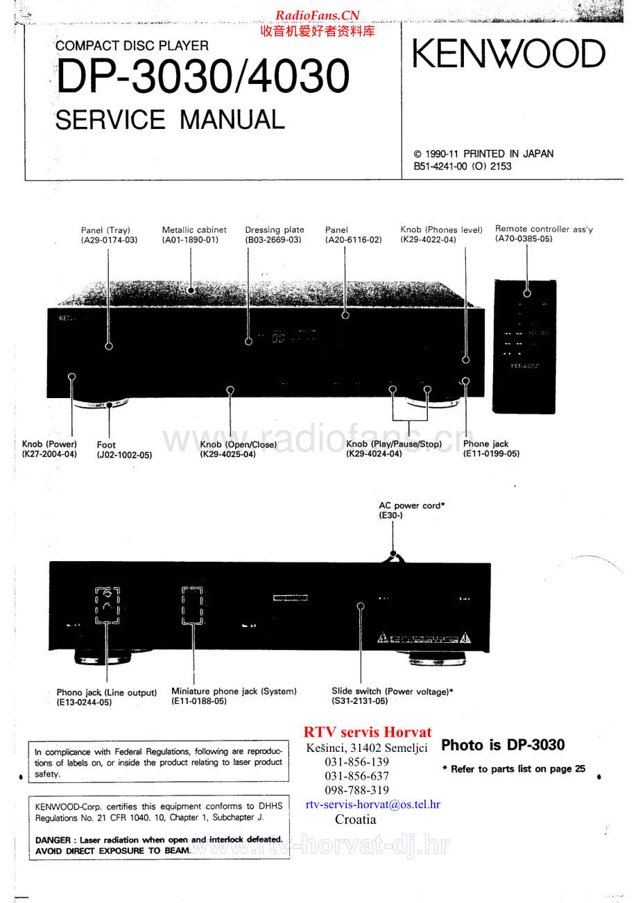 Kenwood-DP4030-cd-sm 维修电路原理图.pdf_第1页