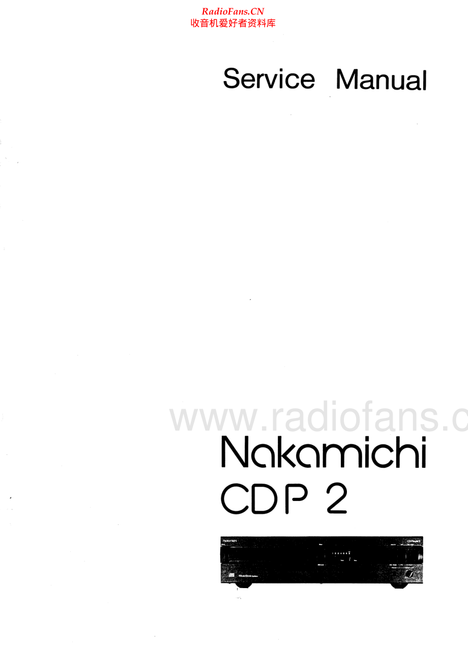 Nakamichi-CDP2-cd-sm 维修电路原理图.pdf_第1页