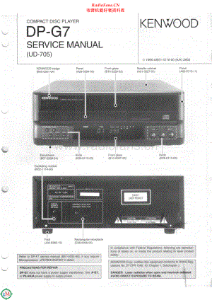 Kenwood-DPG7-cd-sm 维修电路原理图.pdf