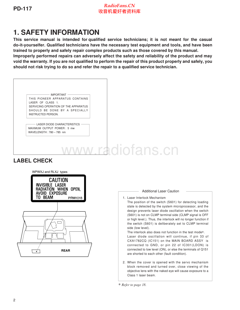 Pioneer-PD117-cd-sm 维修电路原理图.pdf_第2页