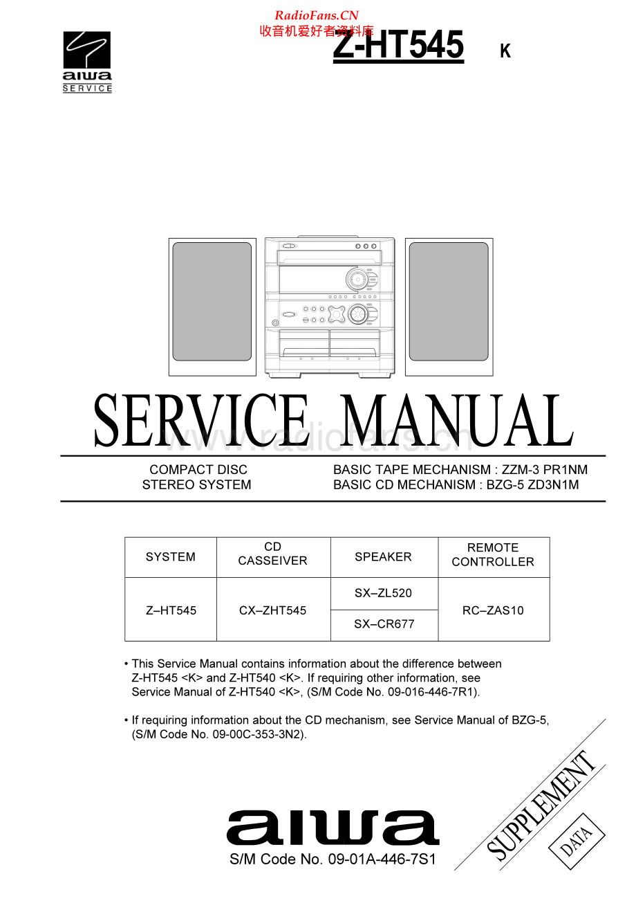 Aiwa-ZHT545-cs-sup维修电路原理图.pdf_第1页