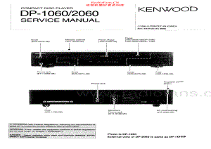 Kenwood-DP1060-cd-sm 维修电路原理图.pdf