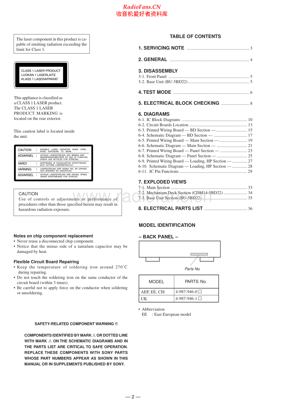 Sony-CDPXE510-cd-sm 维修电路原理图.pdf_第2页