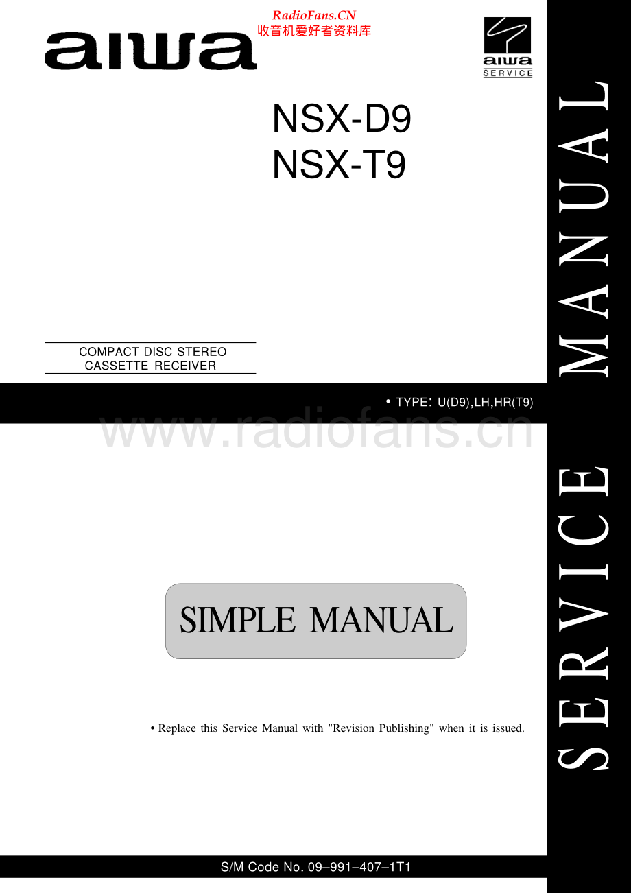 Aiwa-NSXD9-cs-ssm维修电路原理图.pdf_第1页