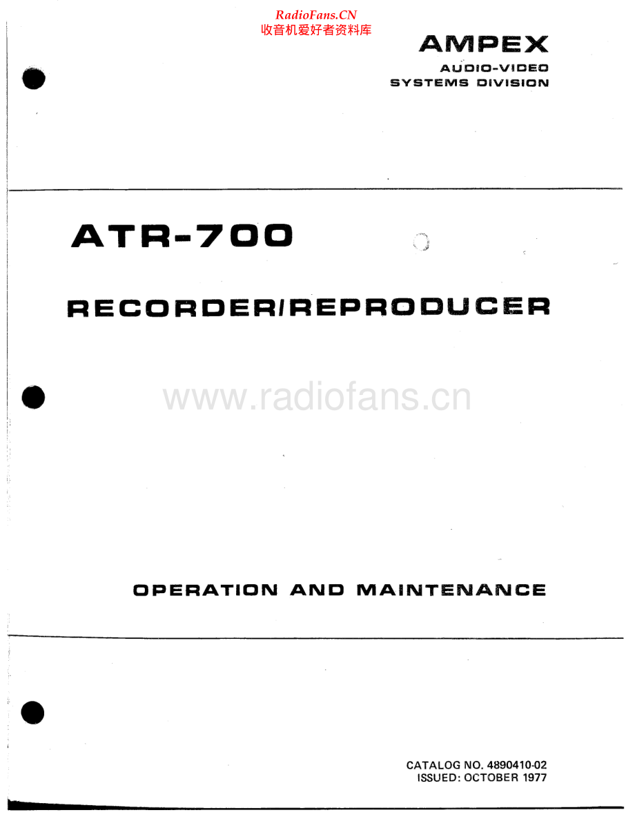 Ampex-ATR700-tape-sm维修电路原理图.pdf_第1页