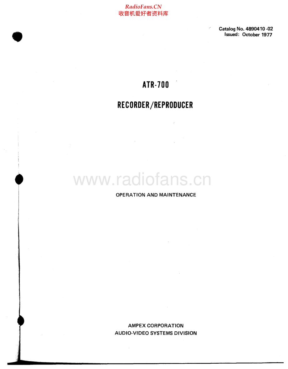 Ampex-ATR700-tape-sm维修电路原理图.pdf_第2页