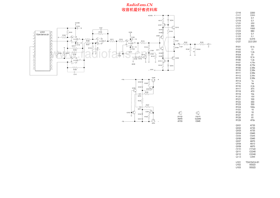 Nakamichi-DAC101-dac-sch 维修电路原理图.pdf_第1页