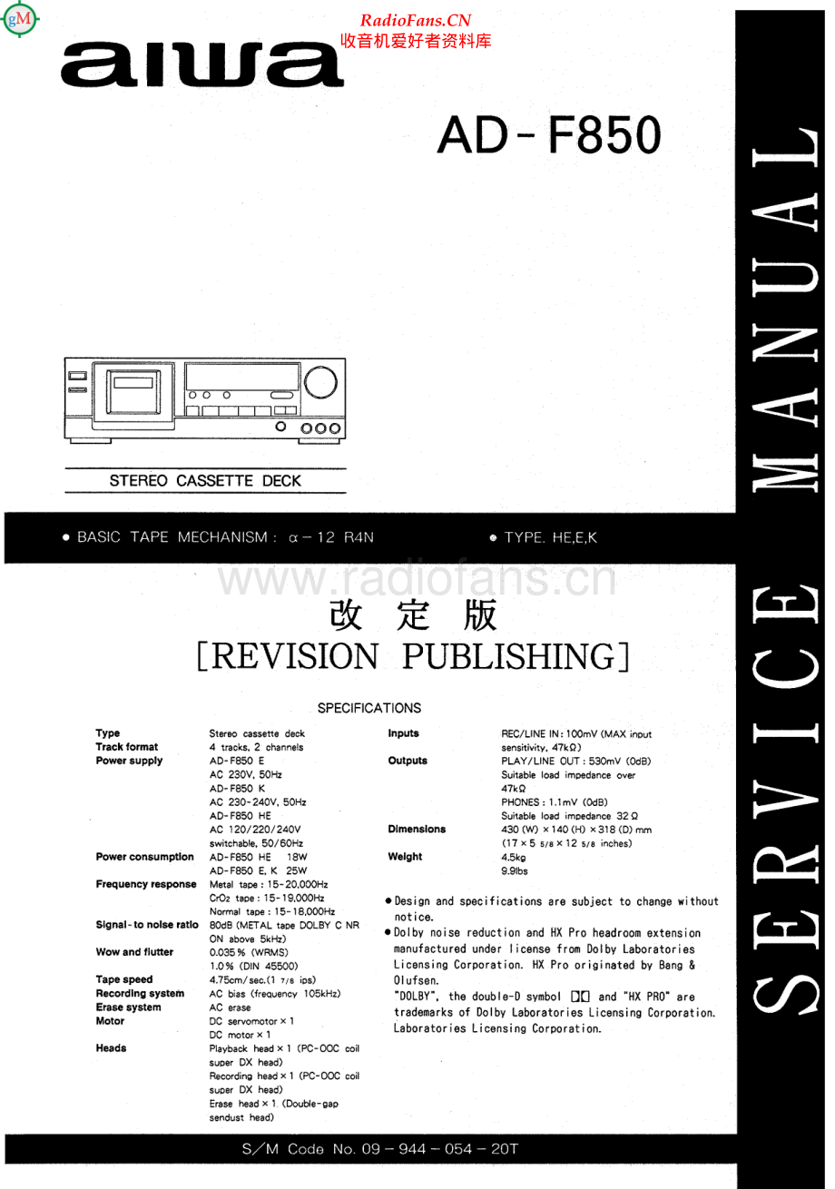 Aiwa-ADF850-tape-sm维修电路原理图.pdf_第1页