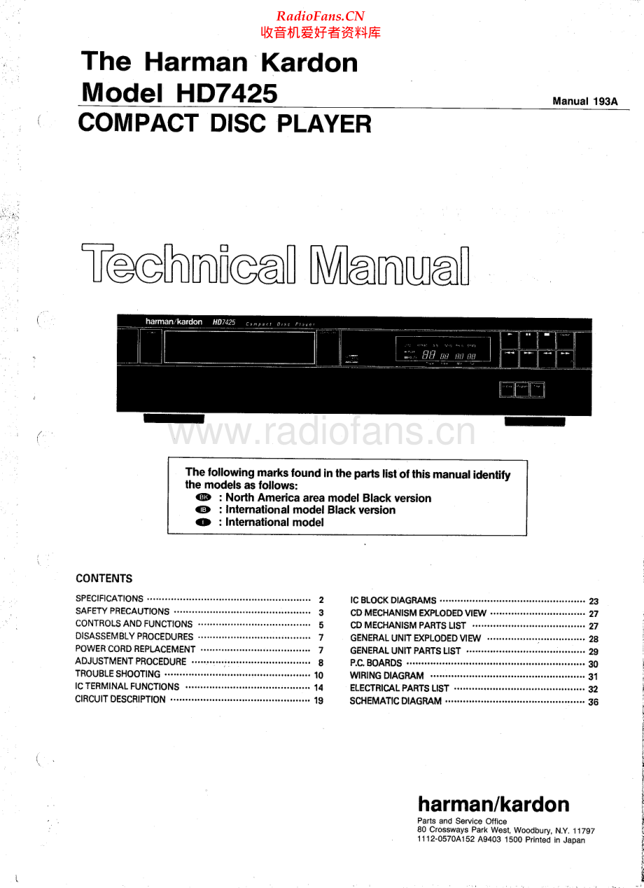 HarmanKardon-HD7425-cd-sm维修电路原理图.pdf_第1页