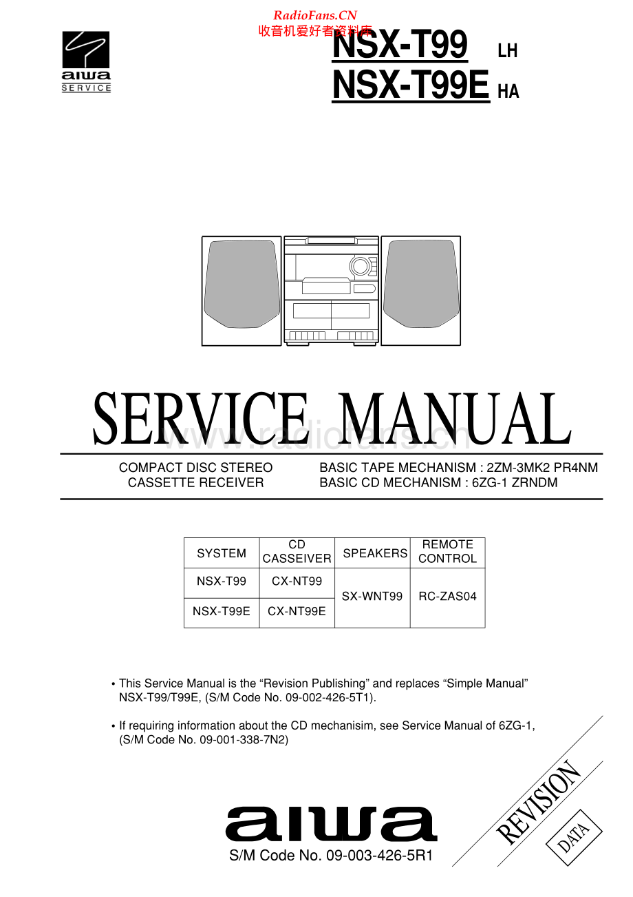 Aiwa-NSXT99-cs-sm维修电路原理图.pdf_第1页