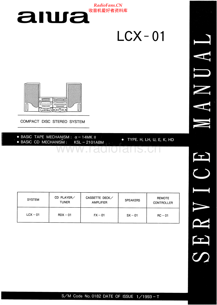 Aiwa-LCX01-cs-sm维修电路原理图.pdf_第1页