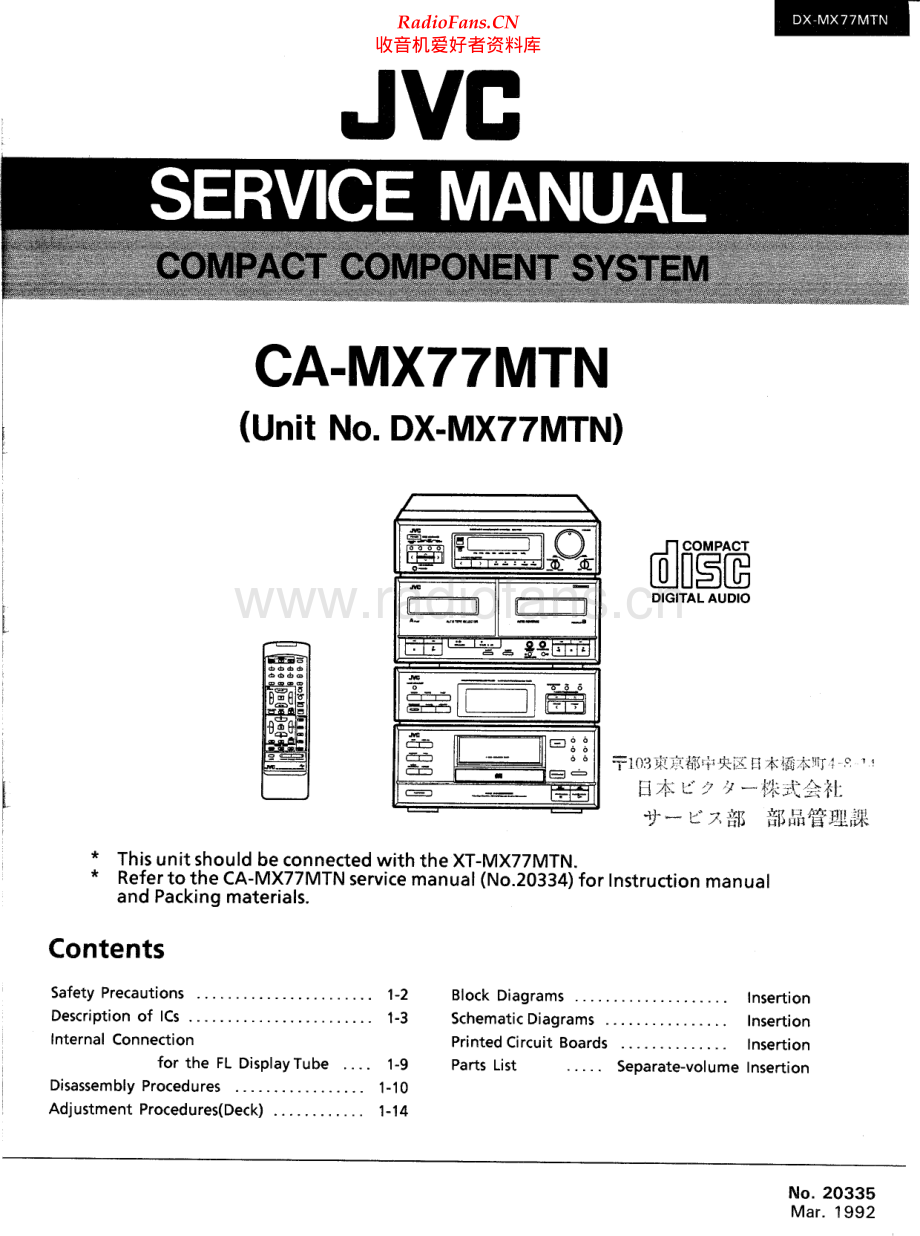 JVC-MX77-cs-sm 维修电路原理图.pdf_第1页