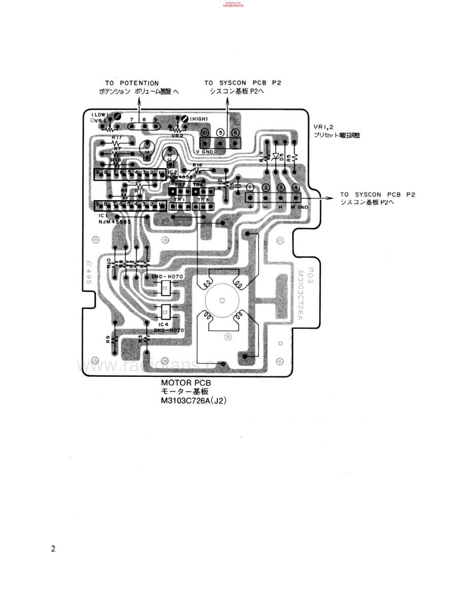 Akai-GX75-tape-sch维修电路原理图.pdf_第3页