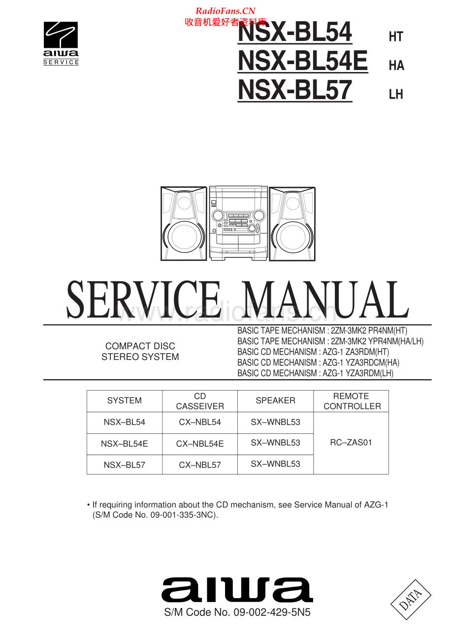 Aiwa-NSXBL57-cs-sm维修电路原理图.pdf_第1页