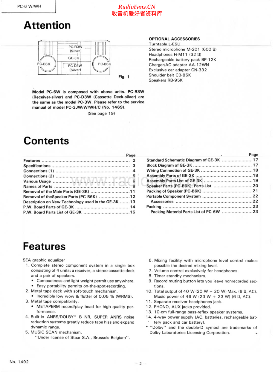 JVC-PC6WH-cs-sm 维修电路原理图.pdf_第2页