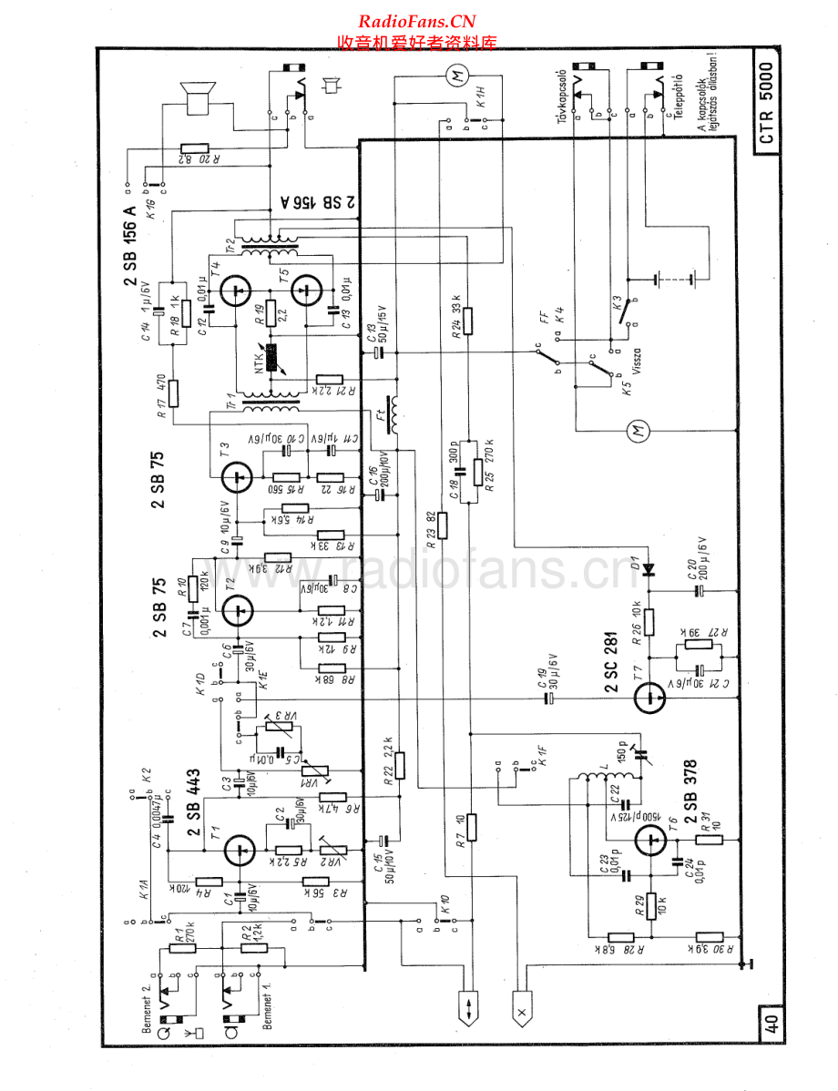 CrownRadioCorp-CTR5000-tape-sm维修电路原理图.pdf_第2页