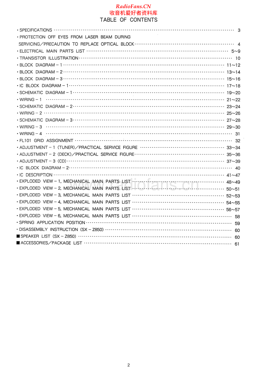 Aiwa-XSZ840-cs-sm维修电路原理图.pdf_第2页