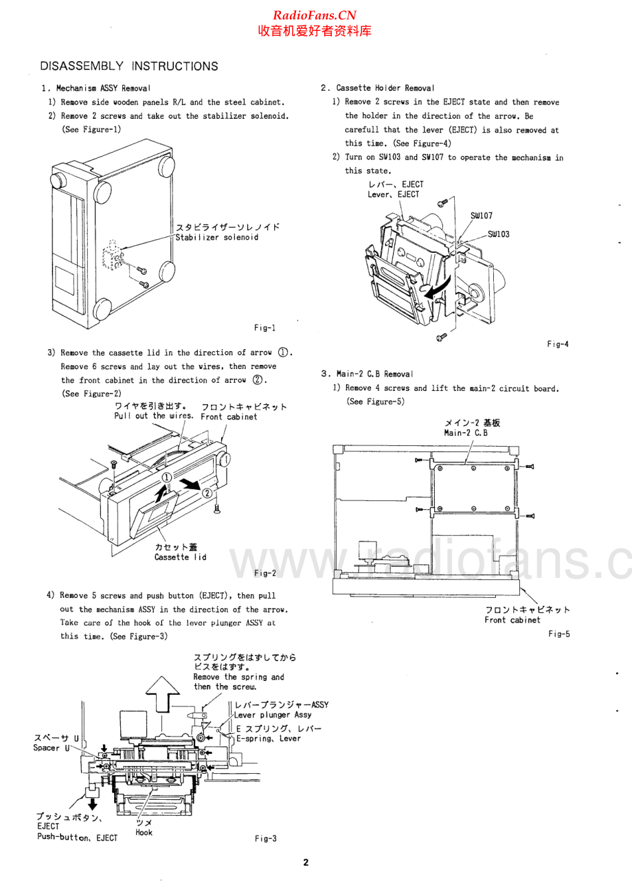 Aiwa-XK009-tape-sm维修电路原理图.pdf_第2页