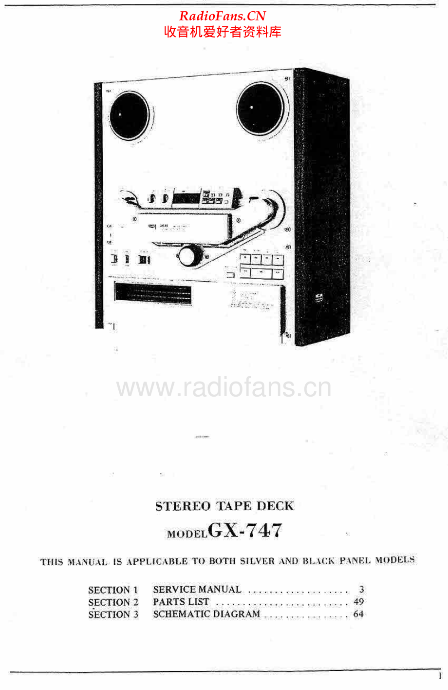 Akai-GX747-tape-sm维修电路原理图.pdf_第2页