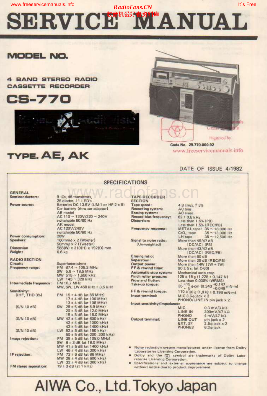 Aiwa-CS770-pr-sm维修电路原理图.pdf_第1页