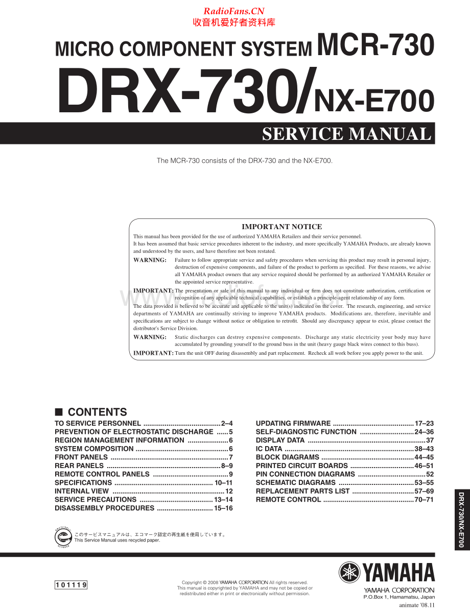 Yamaha-DRX730-cs-sm 维修电路原理图.pdf_第1页