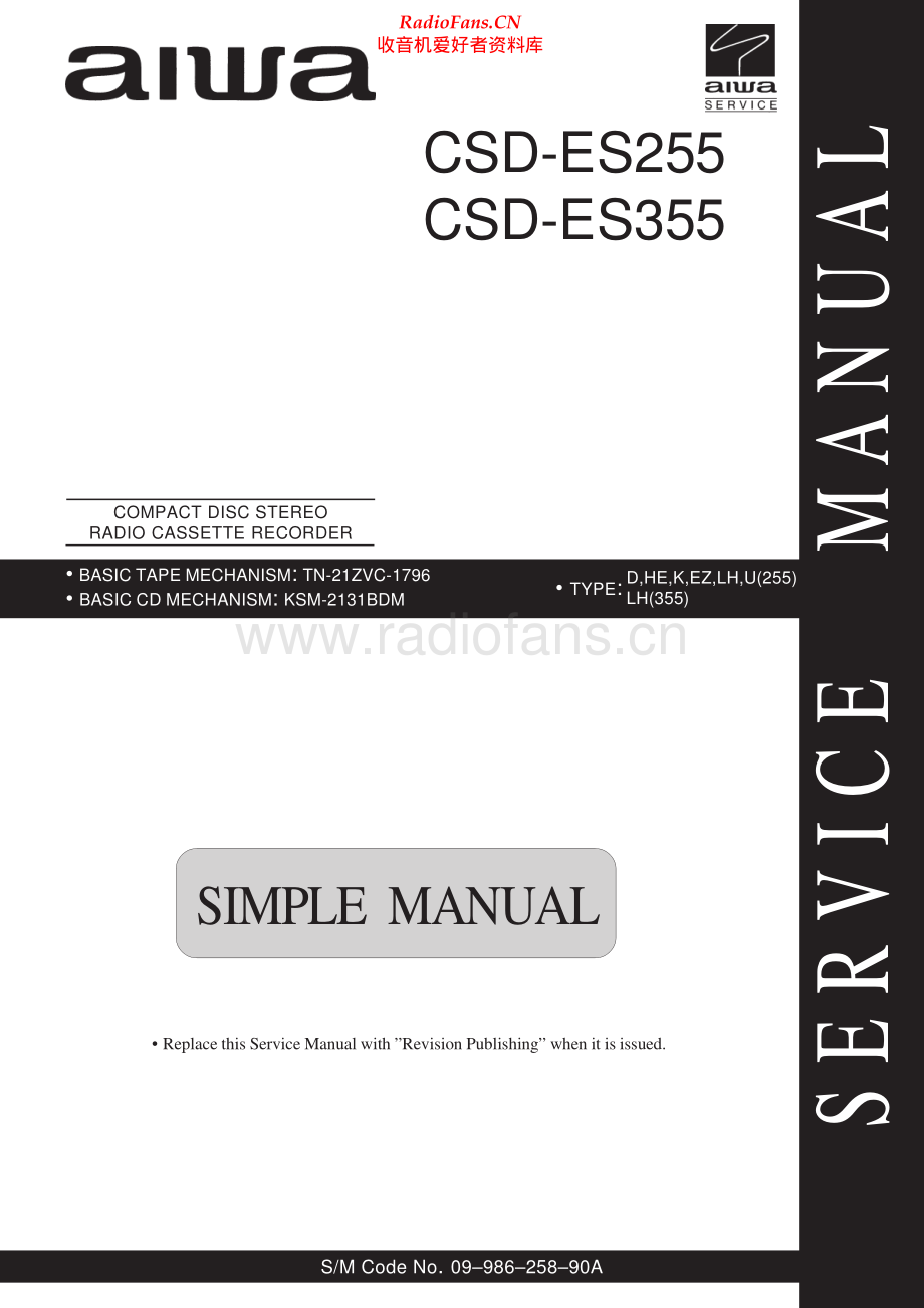 Aiwa-CSDES255-cs-sm维修电路原理图.pdf_第1页