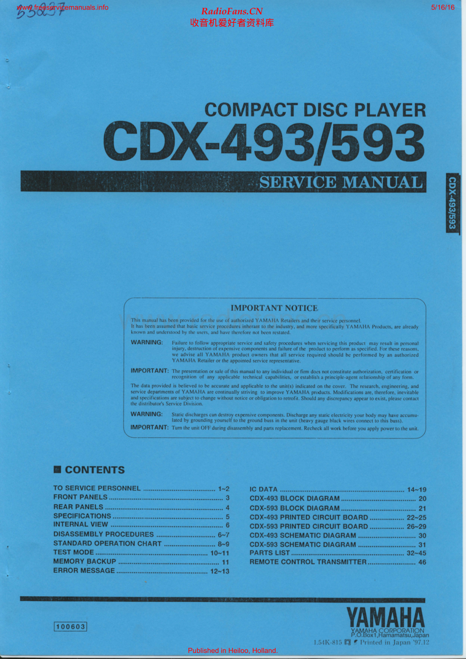 Yamaha-CDX493-cd-sm 维修电路原理图.pdf_第1页