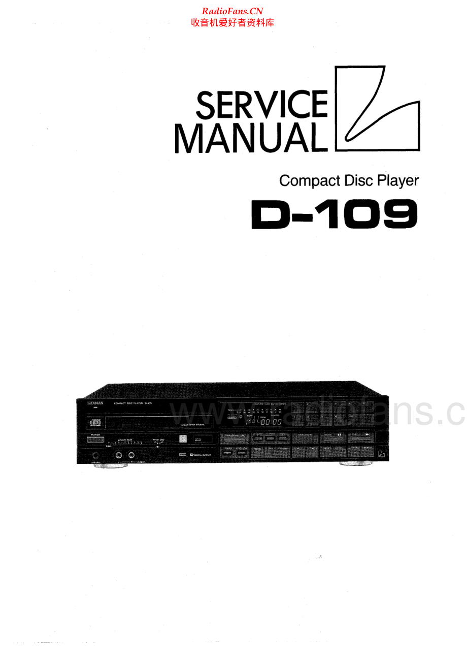 Luxman-D109-cd-sm 维修电路原理图.pdf_第1页