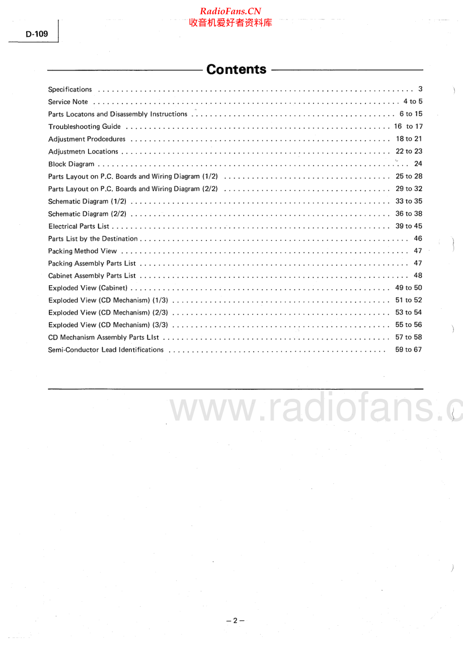 Luxman-D109-cd-sm 维修电路原理图.pdf_第2页