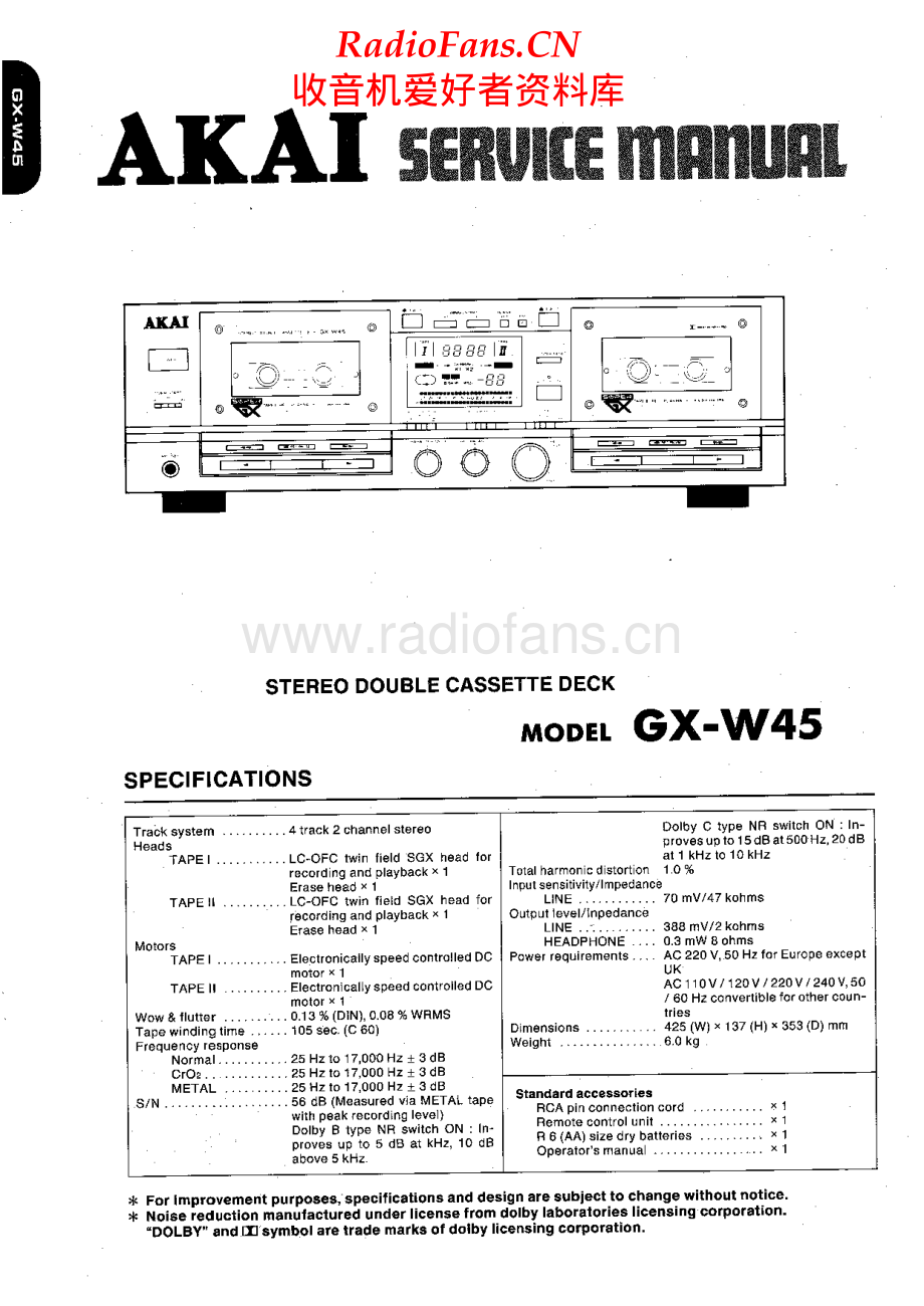 Akai-GXW45-tape-sm维修电路原理图.pdf_第1页