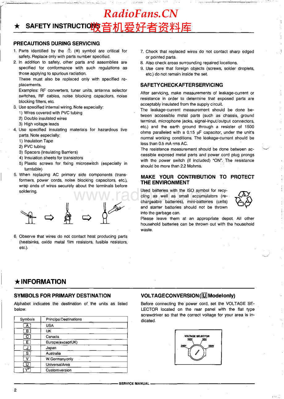 Akai-GXW45-tape-sm维修电路原理图.pdf_第2页