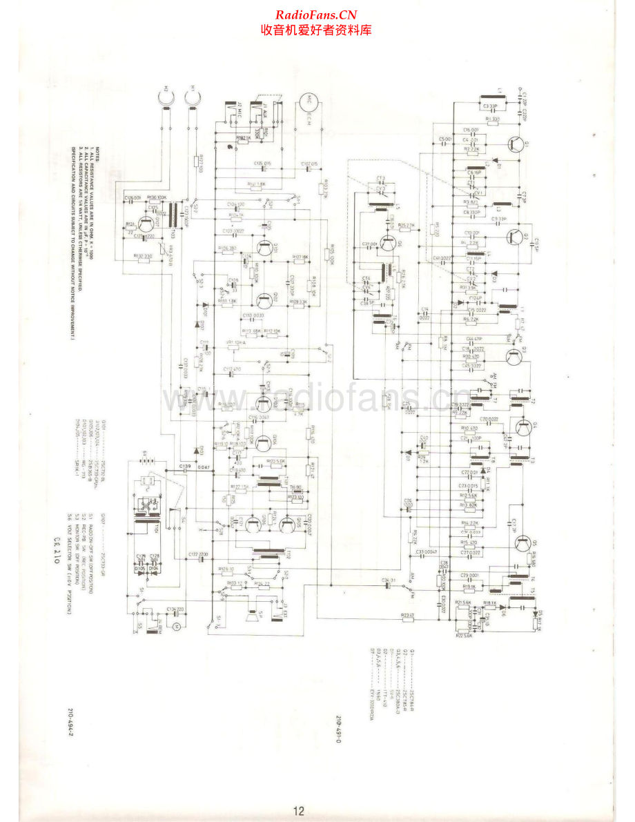 CCE-CR210-cs-sch维修电路原理图.pdf_第1页