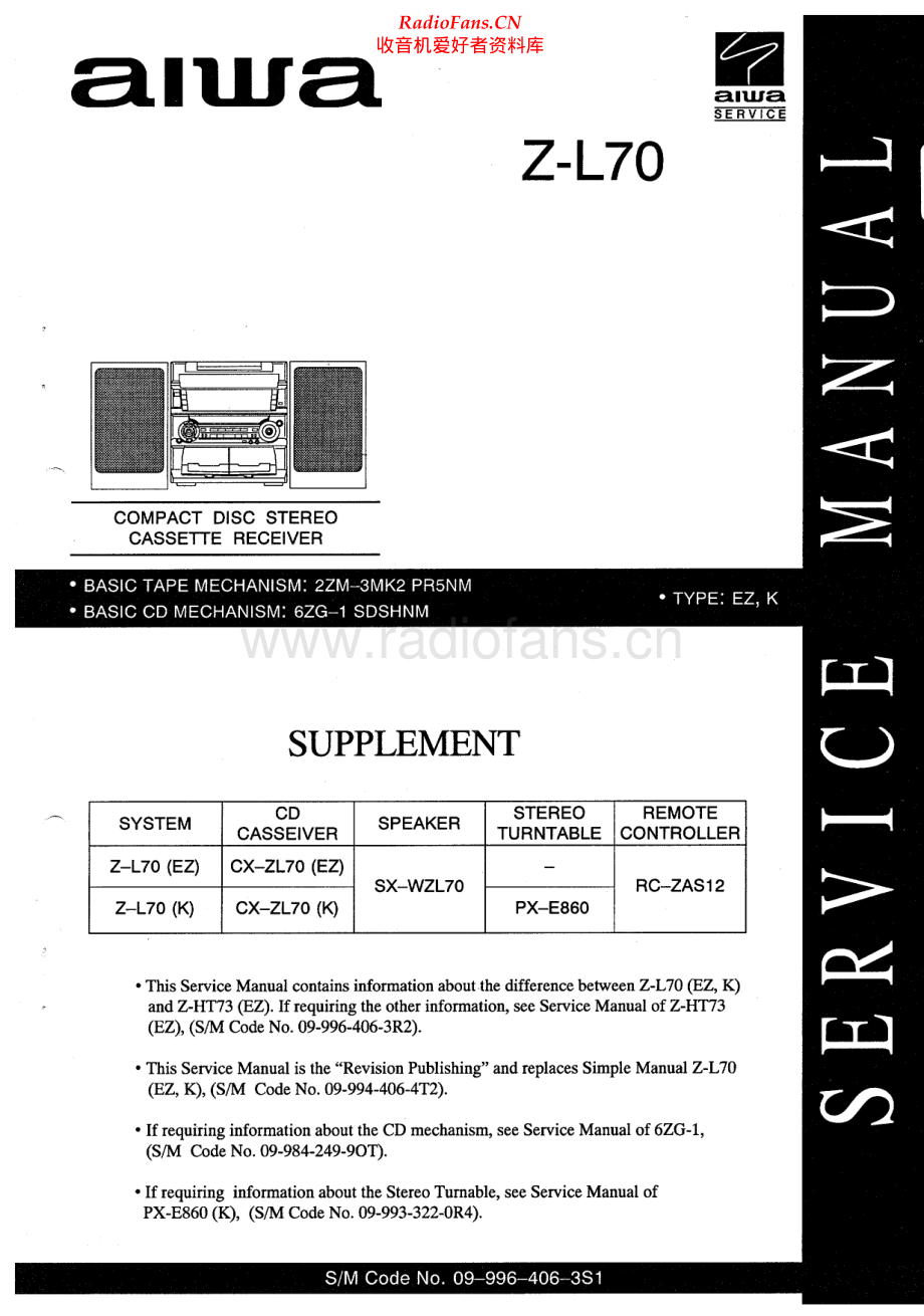 Aiwa-ZL70-cs-sup维修电路原理图.pdf_第1页