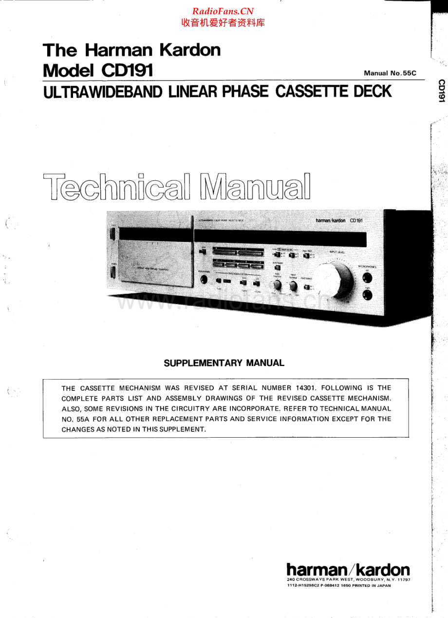 HarmanKardon-CD191-tape-sm维修电路原理图.pdf_第1页