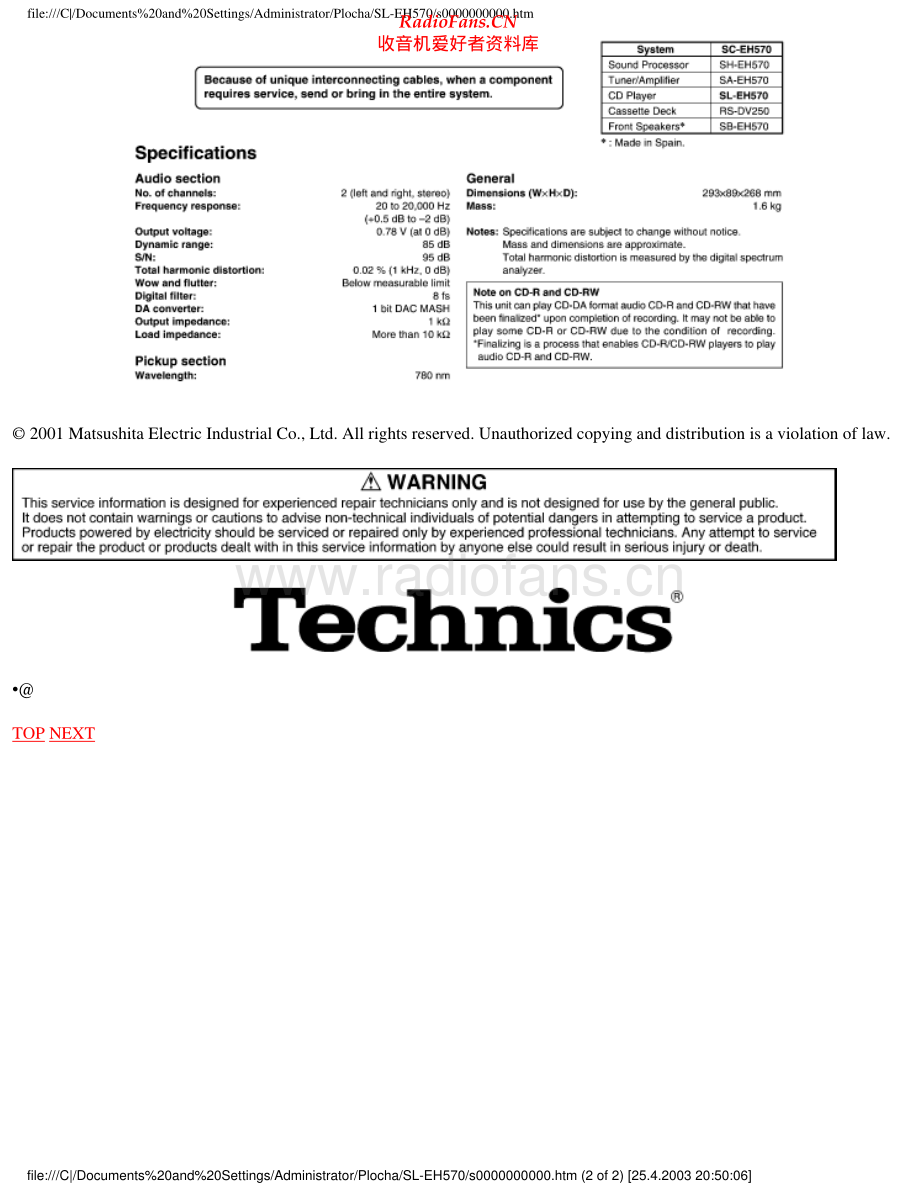 Technics-SLEH570-cd-sm 维修电路原理图.pdf_第2页